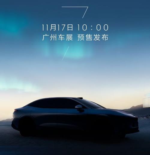 佛山72极氪汽车发布智能汽车全域AI，比亚迪的未来服务提升用户体验